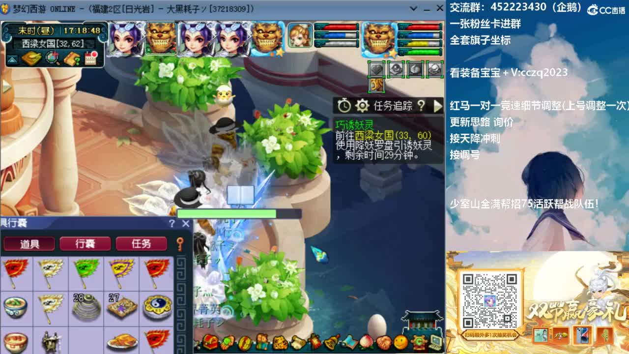 129顶级固伤日常 第6段