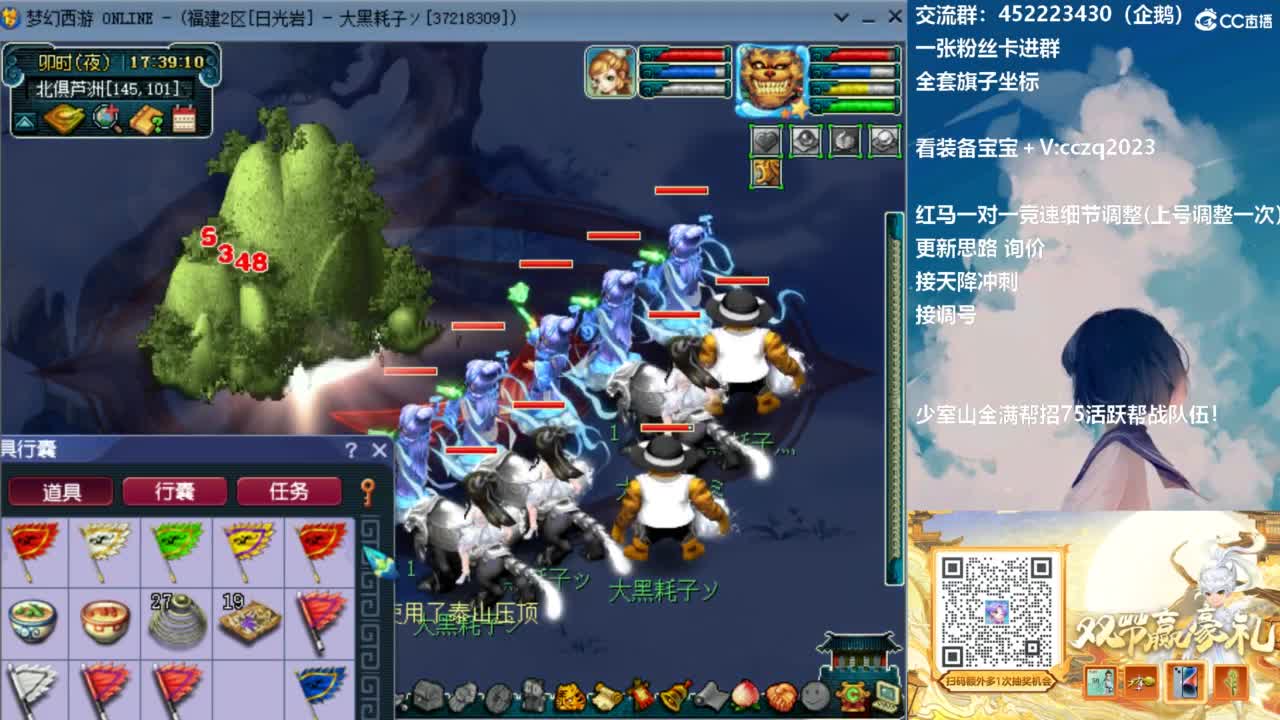 129顶级固伤日常 第7段