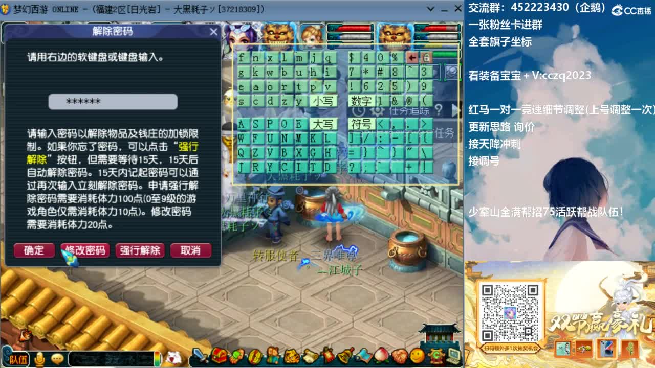 129顶级固伤日常 第8段