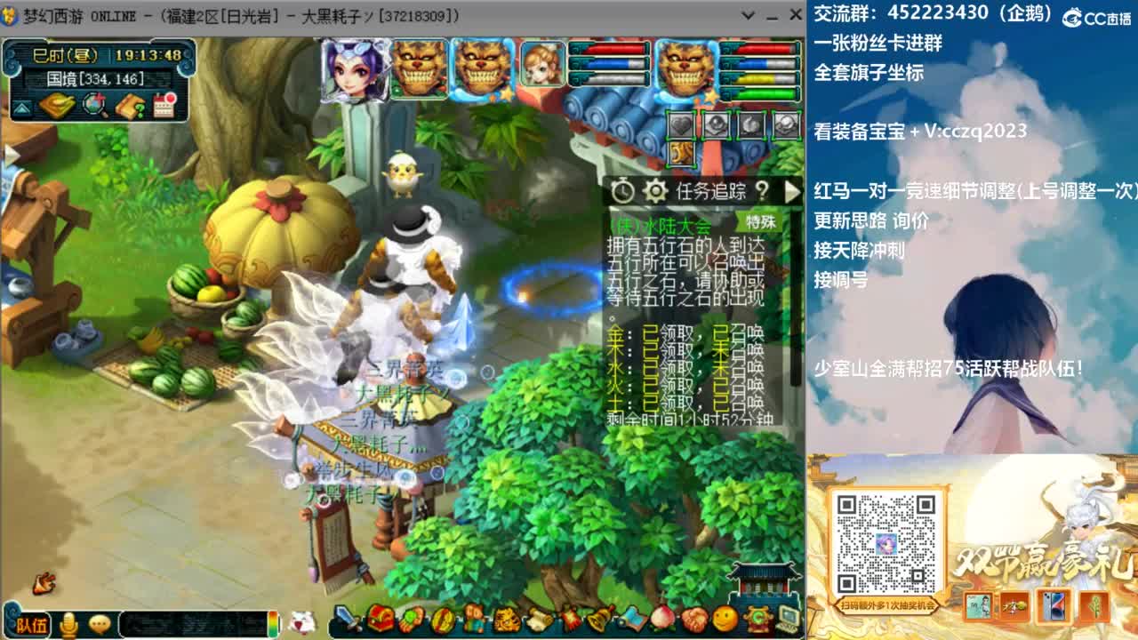 129顶级固伤日常 第10段