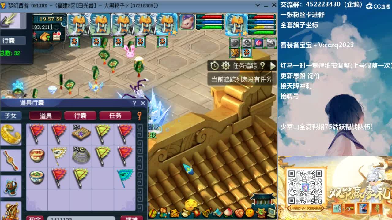 129顶级固伤日常 第11段