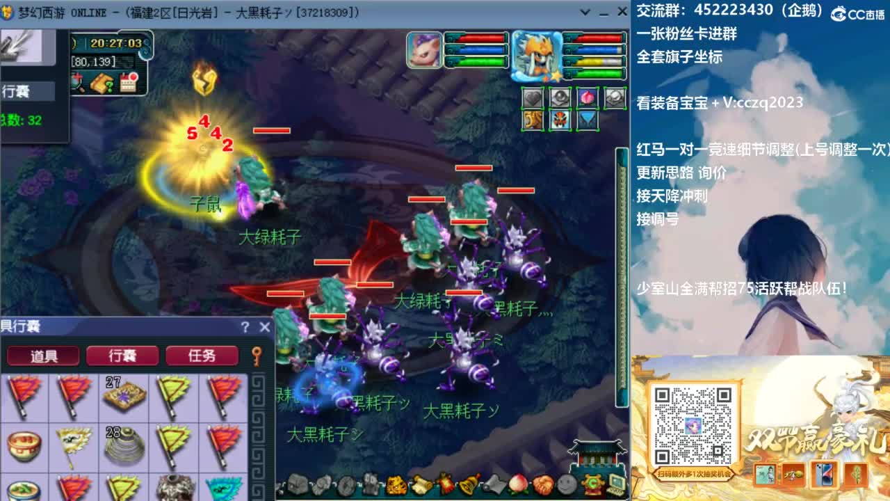 129顶级固伤日常 第12段