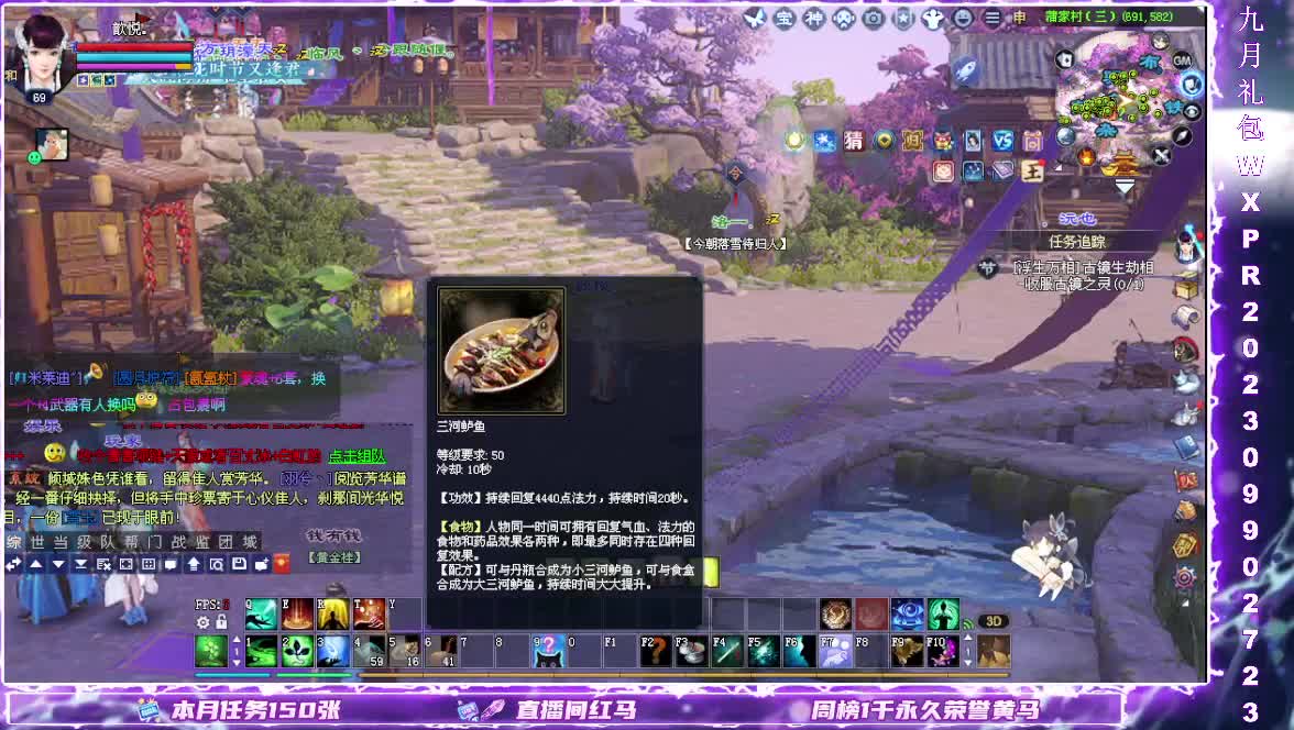 王者风云赛16进8 第2段