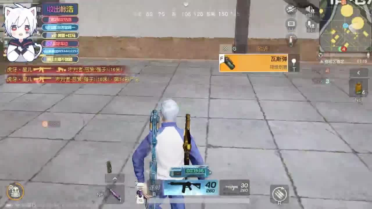 有 宝宝二队 第4段