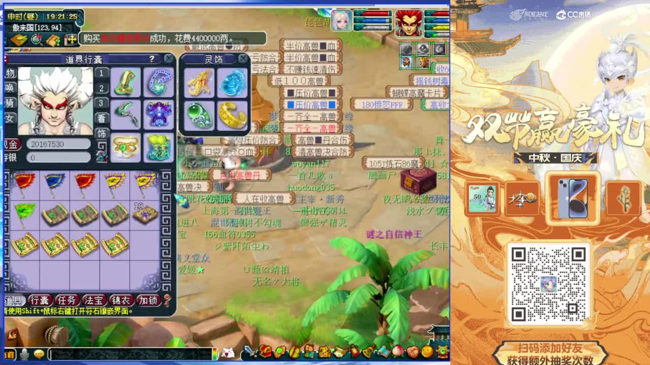 估价熔炼解说 第1段