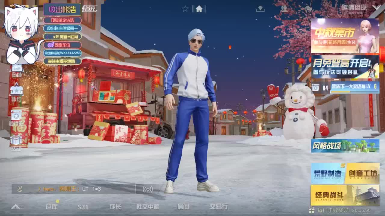 有 宝宝二队 第5段