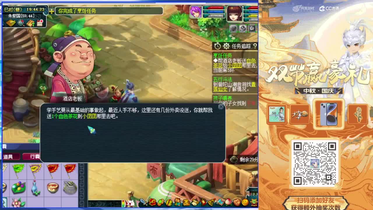 估价熔炼解说 第2段