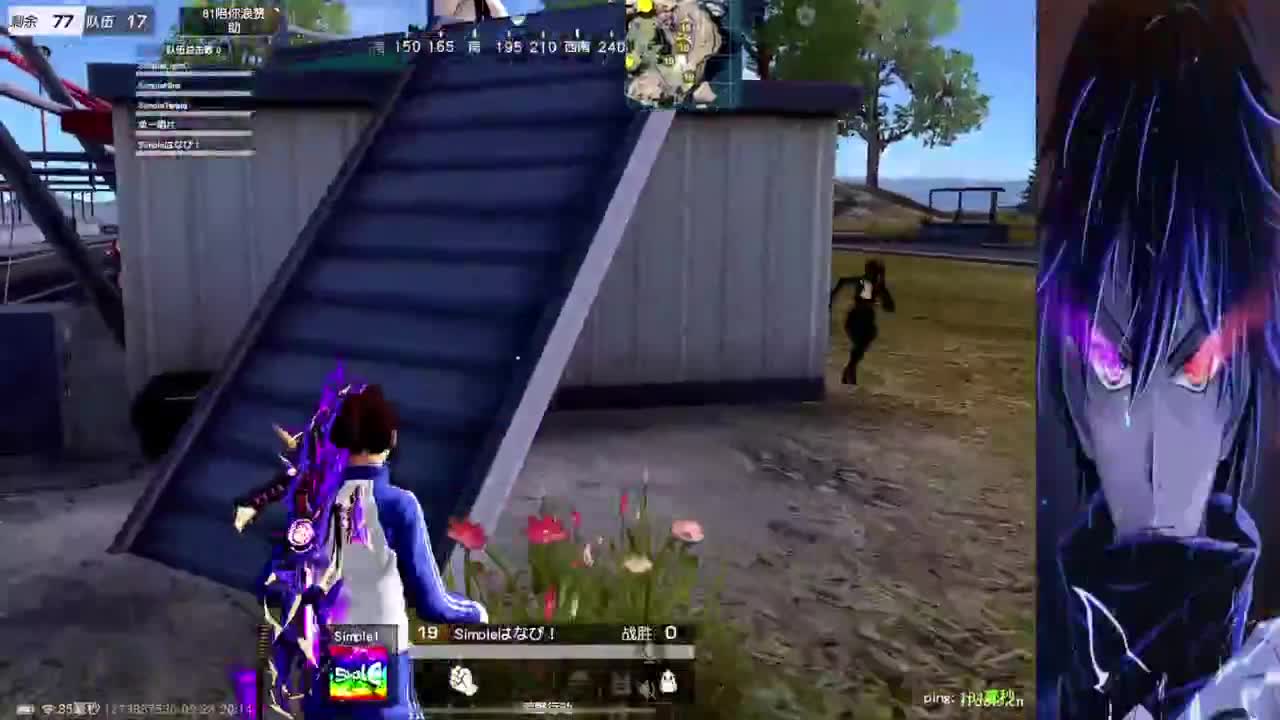 加油补时长 第1段