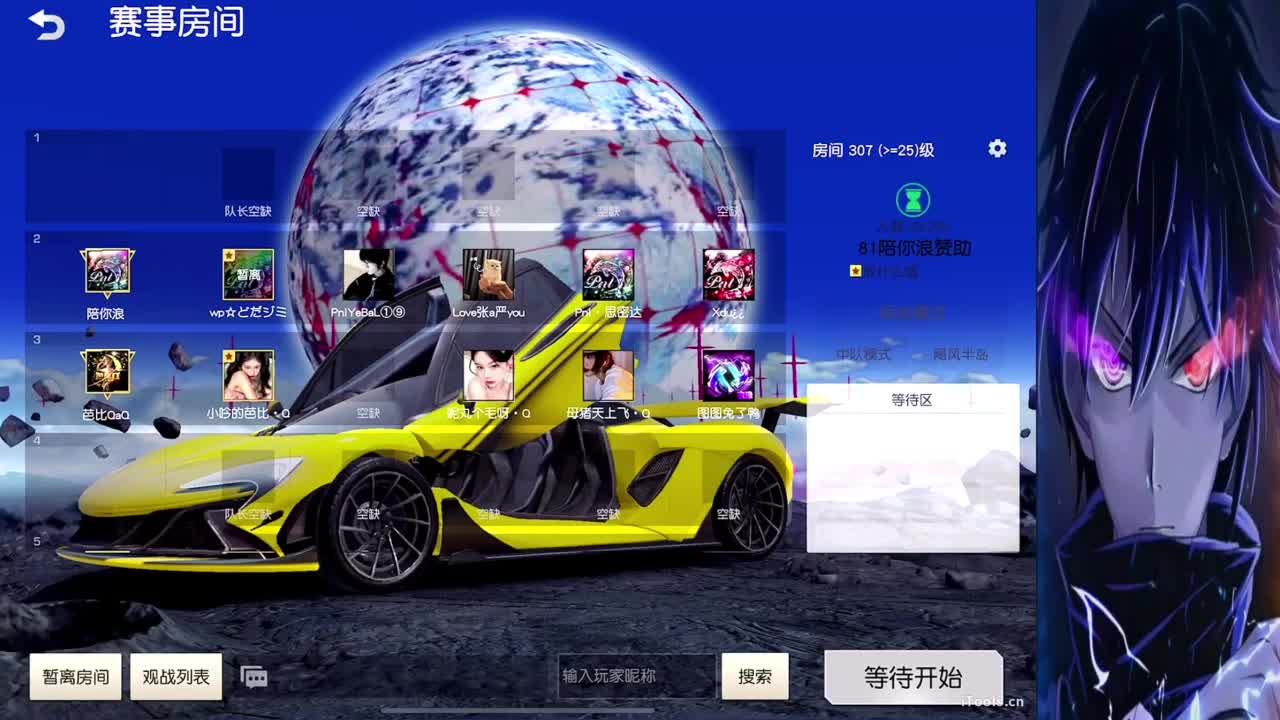 加油补时长 第2段