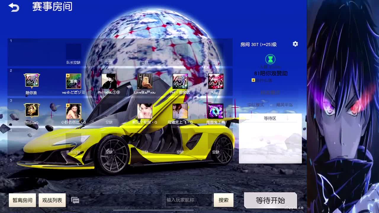 训练赛 第2段