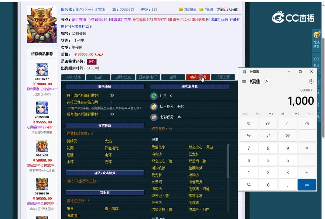 1695912525125