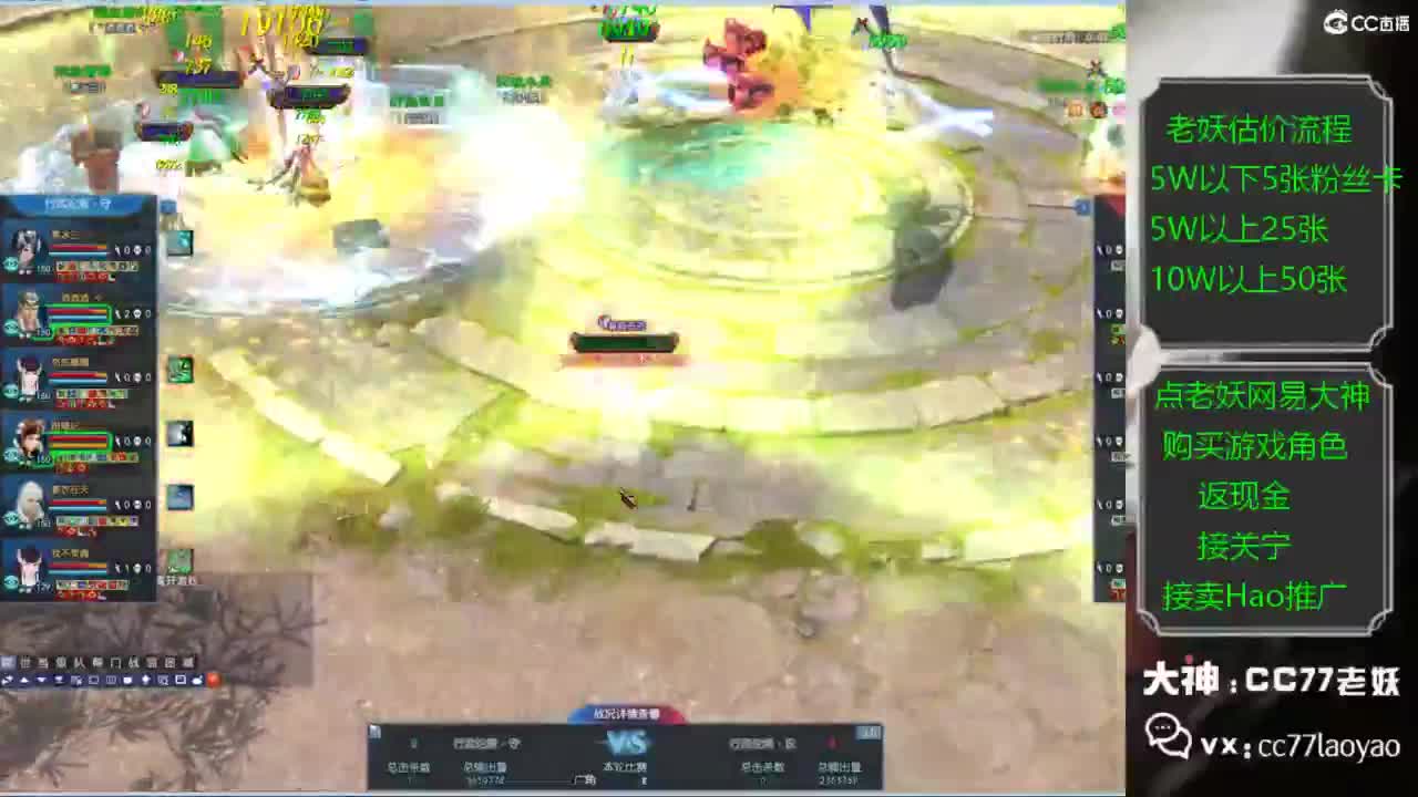 老妖又找到性价比号啦 第2段