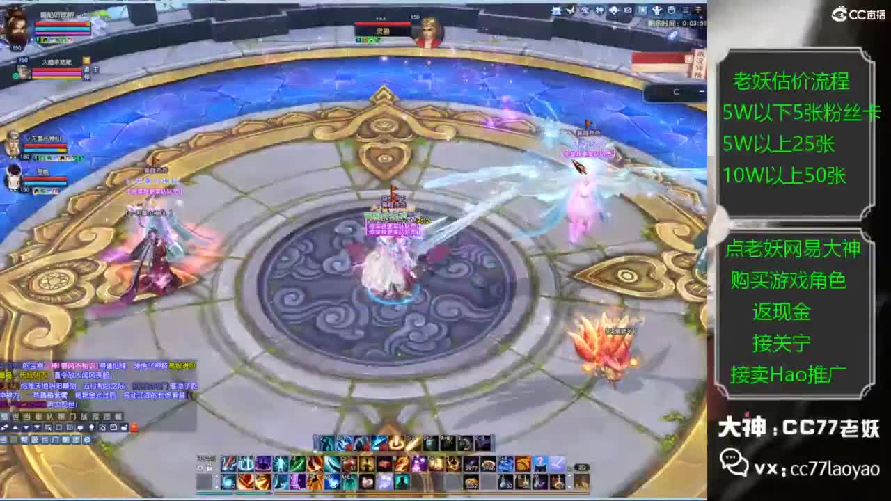 老妖又找到性价比号啦 第3段