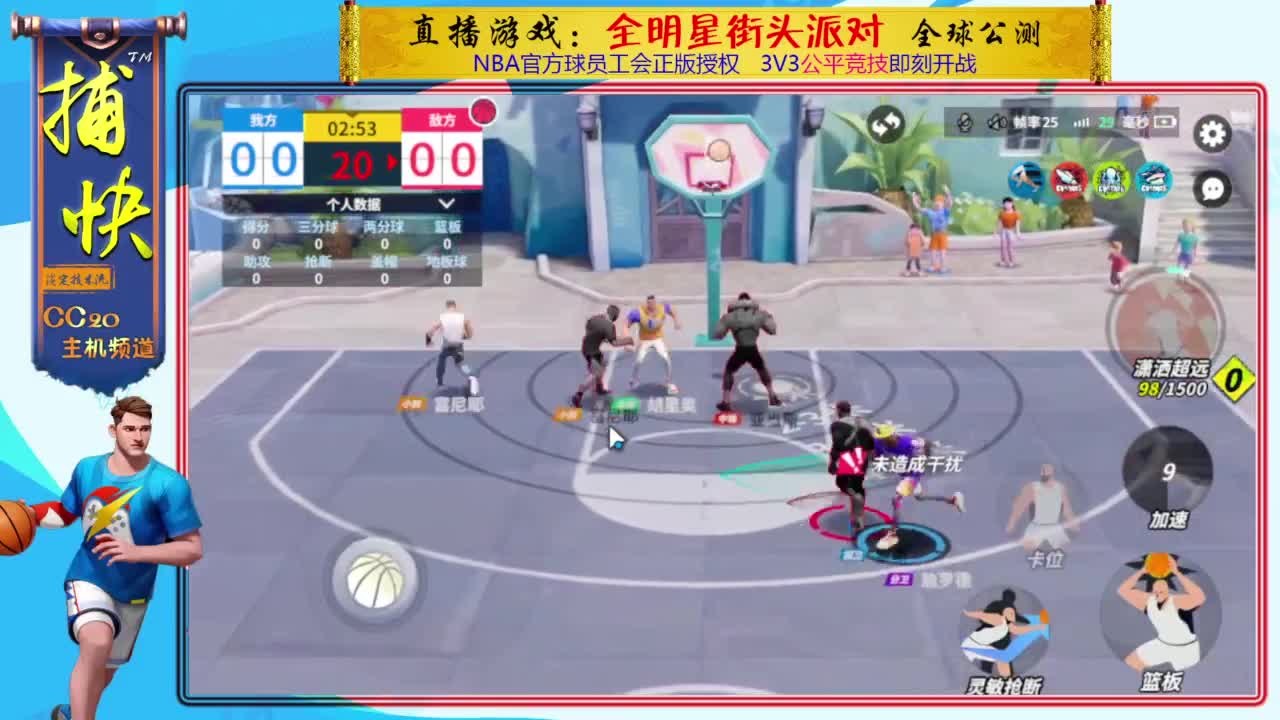 你不是最菜的！ 第1段