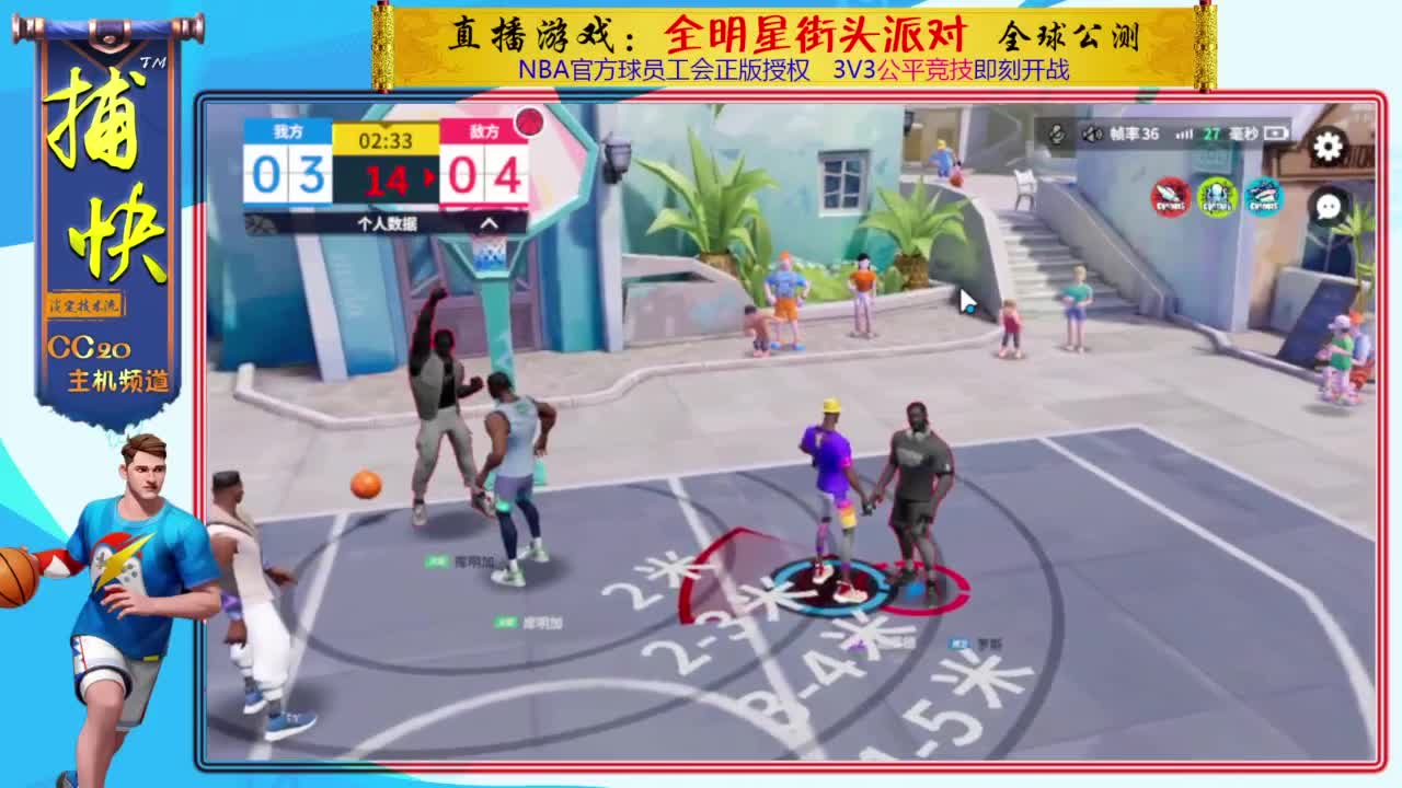 你不是最菜的！ 第2段