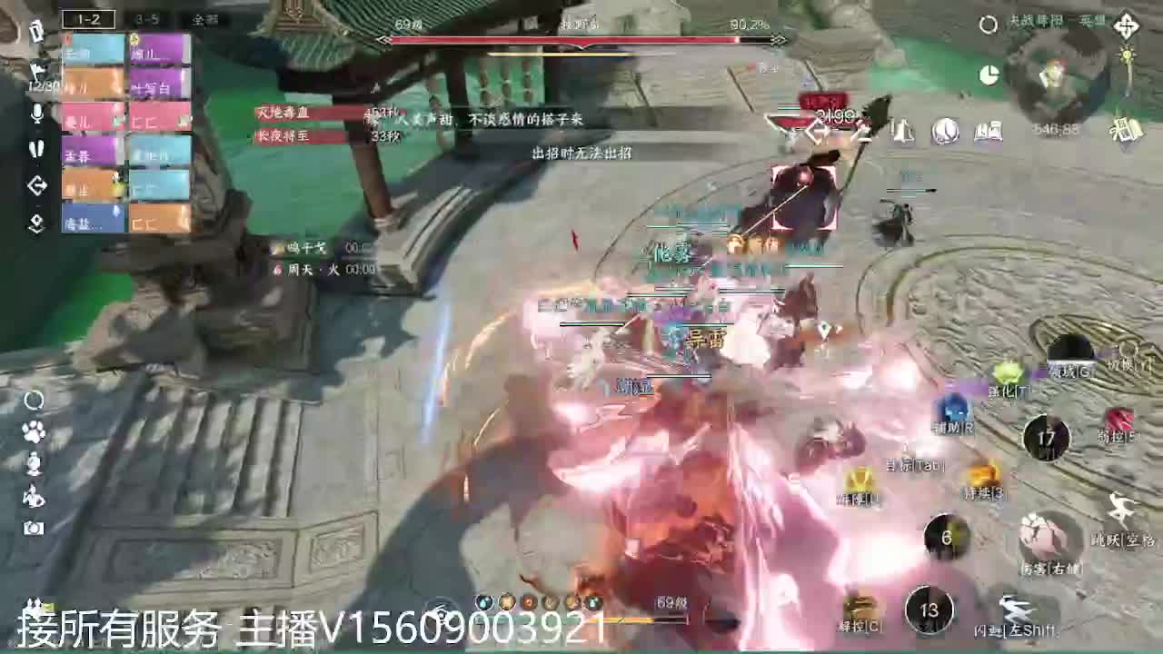 接所有~ 第2段