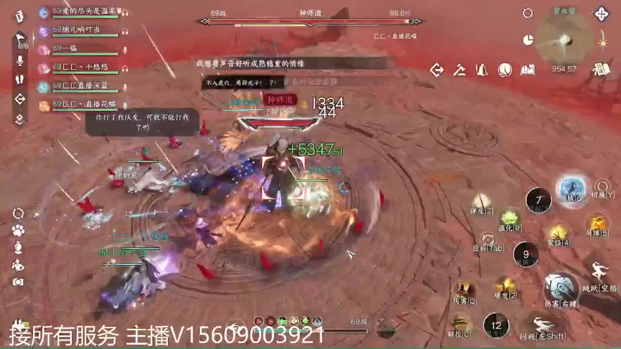 接所有~ 第3段