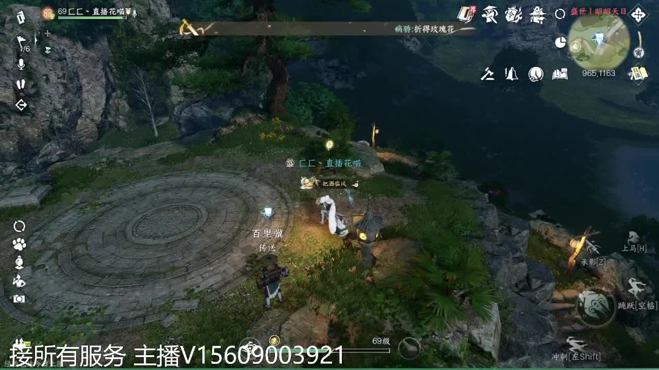 接所有~ 第4段