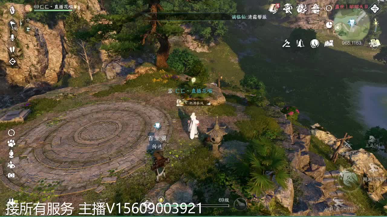 接所有~ 第5段