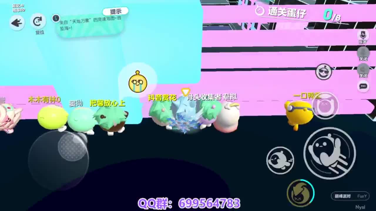 接代上凤凰蛋 第3段