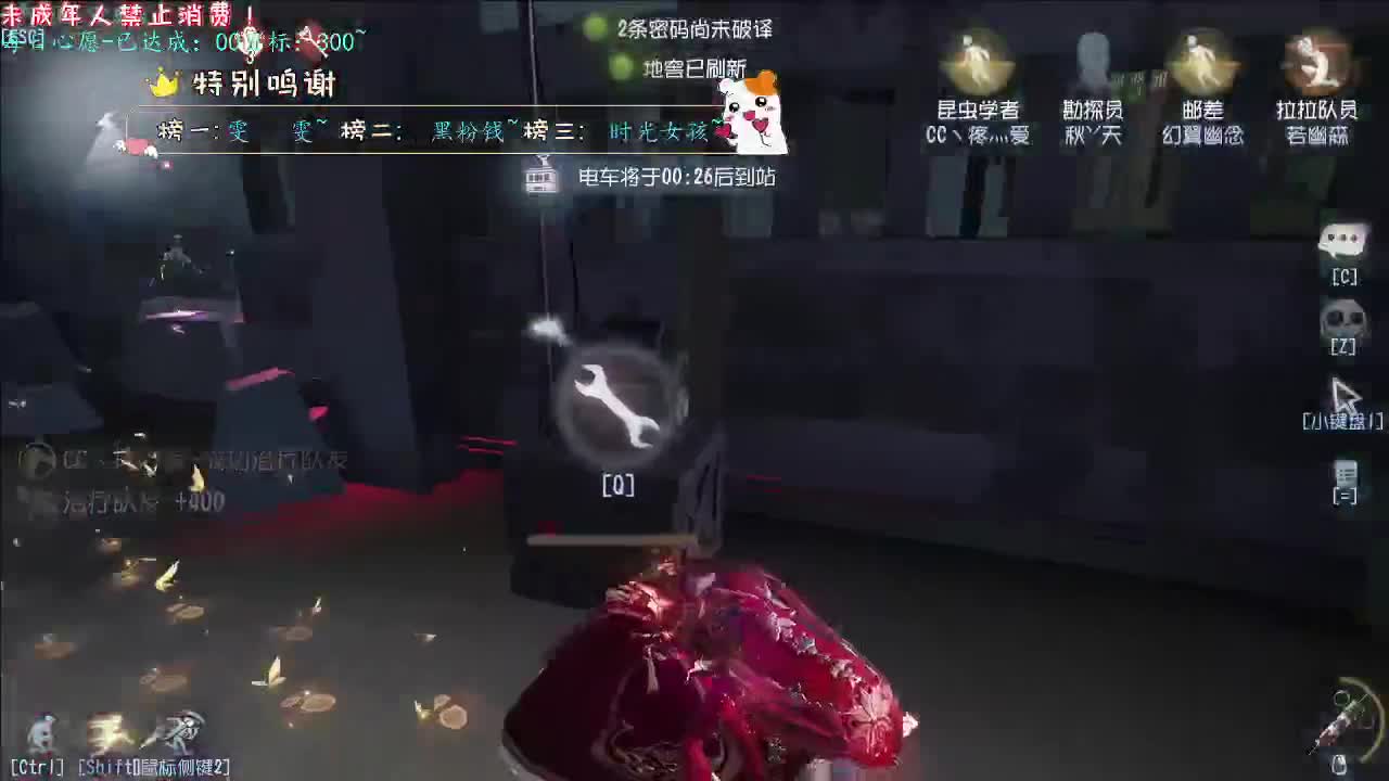丨好大好大丨感谢陪伴~感恩有你！ 第1段