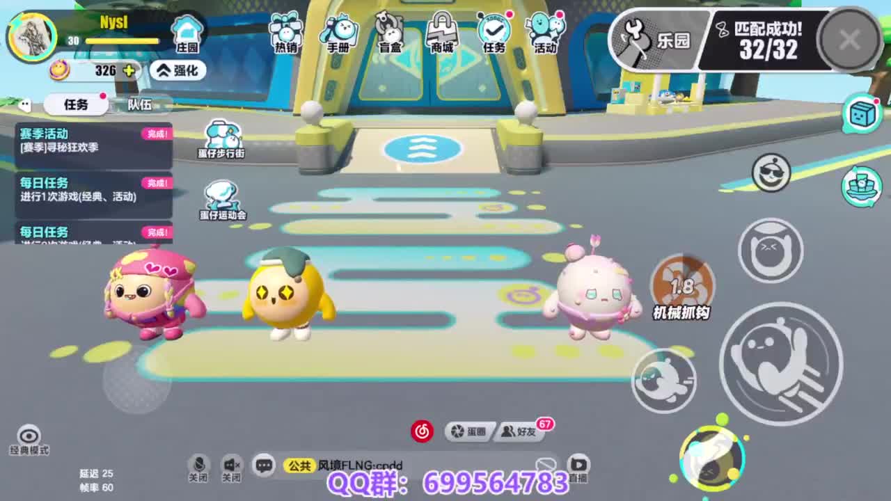 接代上凤凰蛋 第4段