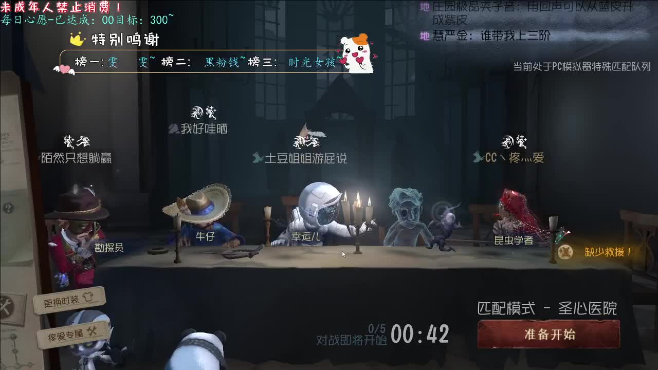 丨好大好大丨感谢陪伴~感恩有你！ 第2段