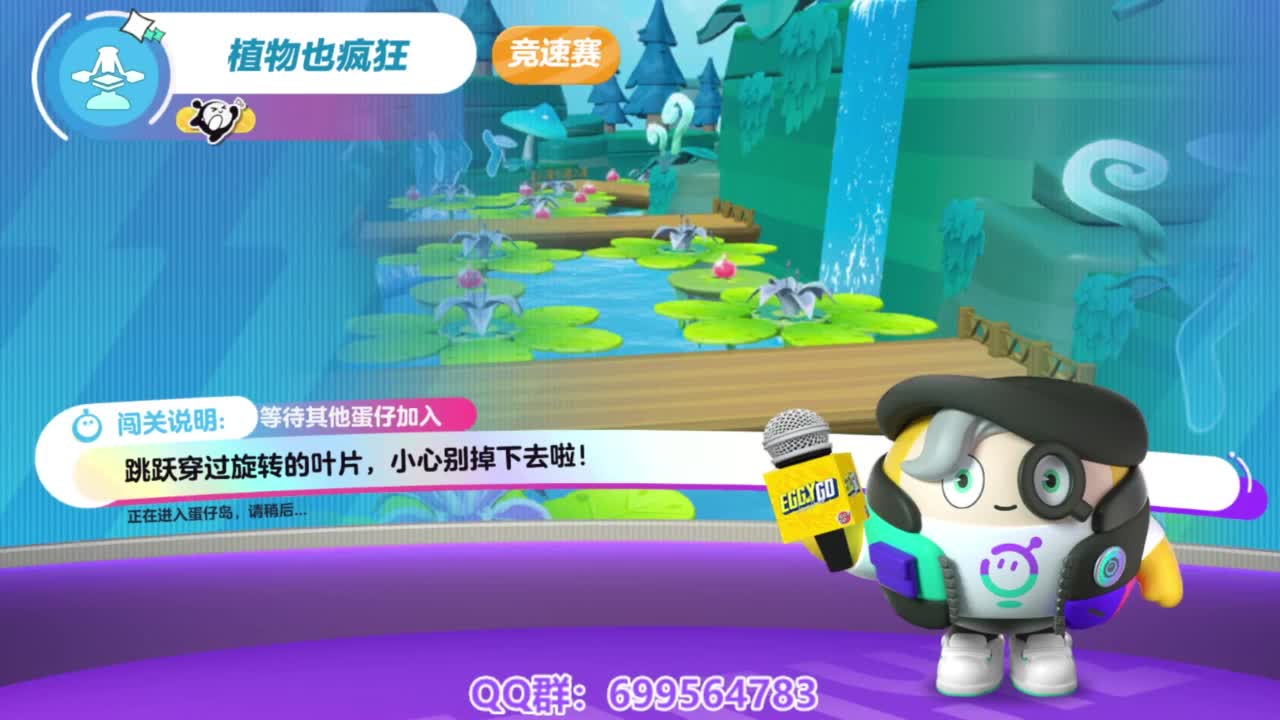 接代上凤凰蛋 第5段