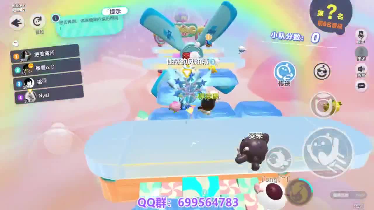 接代上凤凰蛋 第6段