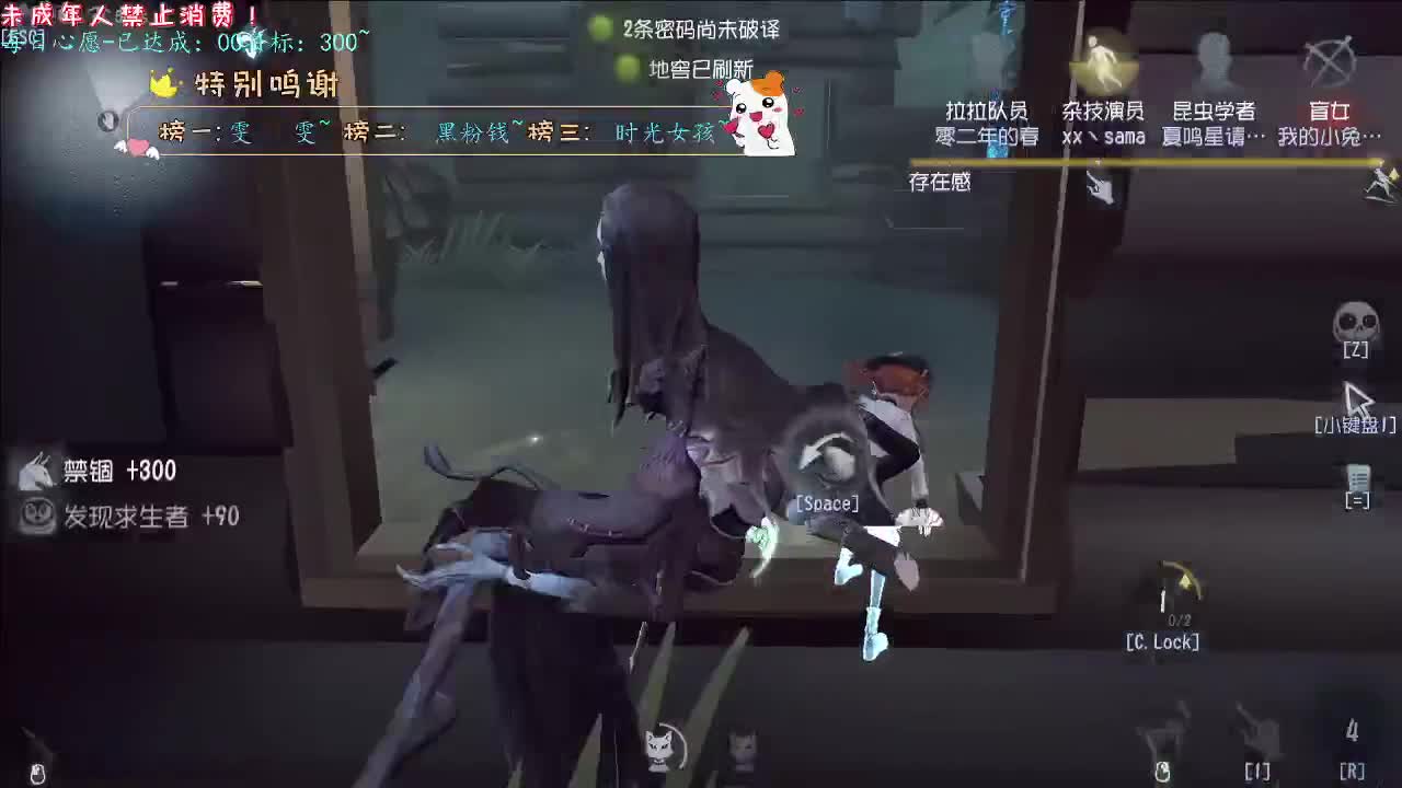 丨好大好大丨感谢陪伴~感恩有你！ 第4段