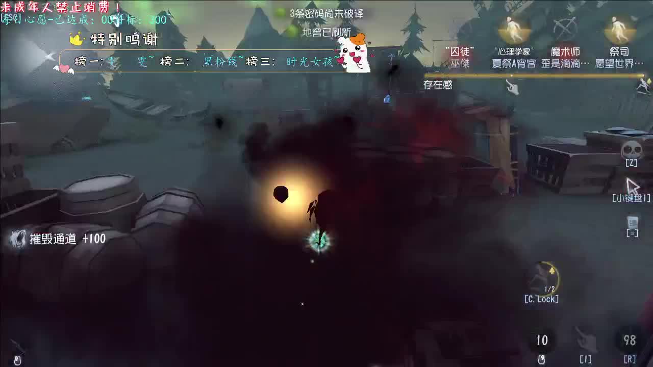 丨好大好大丨感谢陪伴~感恩有你！ 第5段