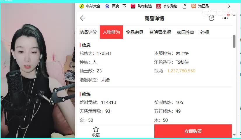相聚长安男人