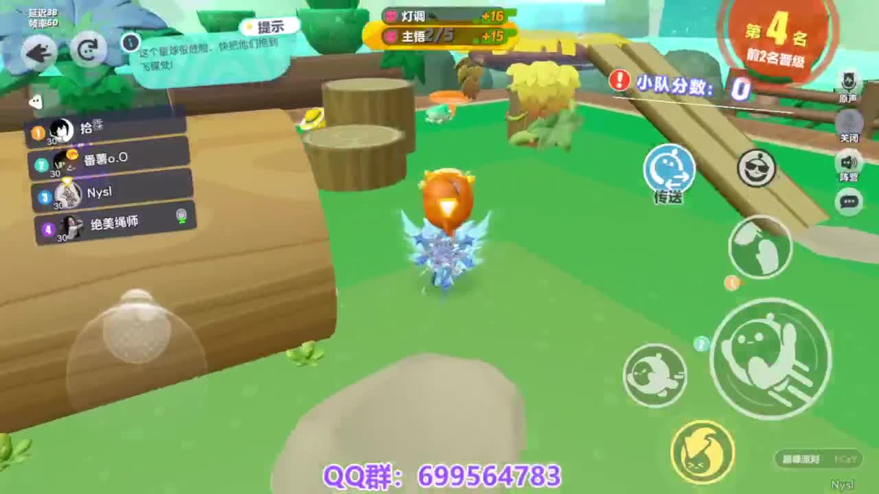 接代上凤凰蛋 第9段