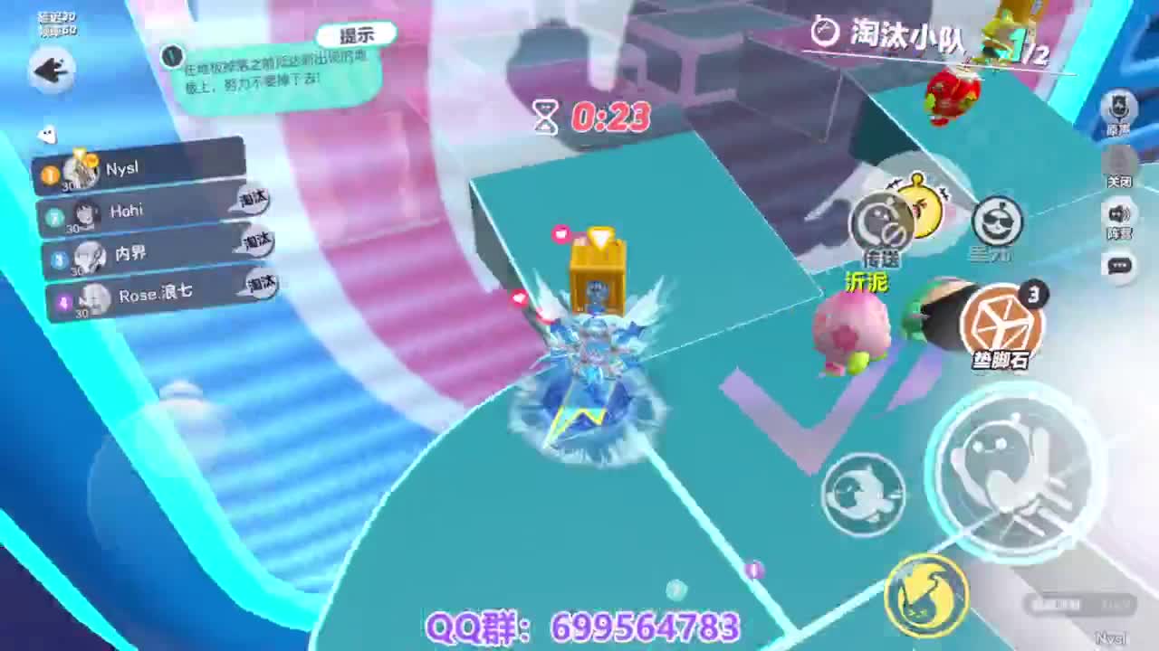 接代上凤凰蛋 第11段