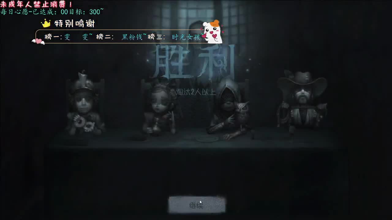 丨好大好大丨感谢陪伴~感恩有你！ 第8段
