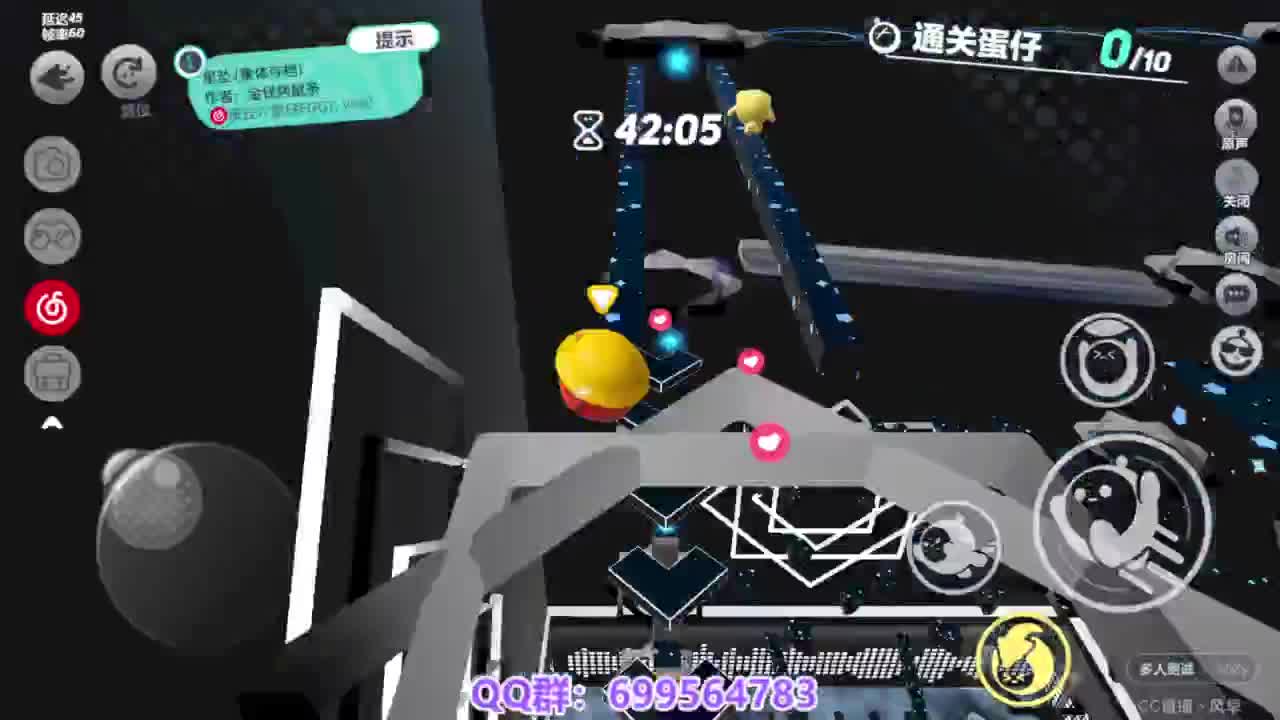 接代上凤凰蛋 第12段