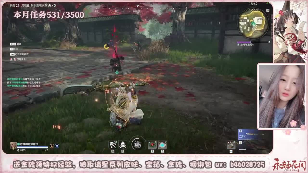 接所有任务 第2段