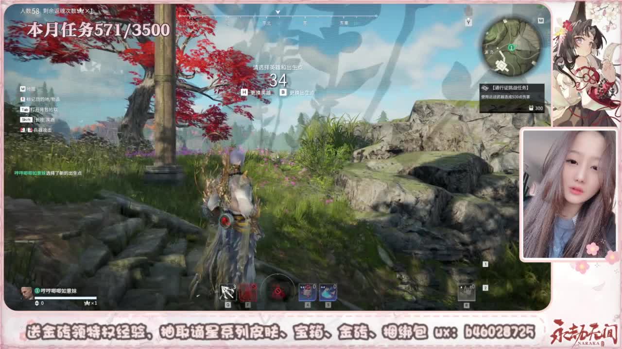 接所有任务 第4段