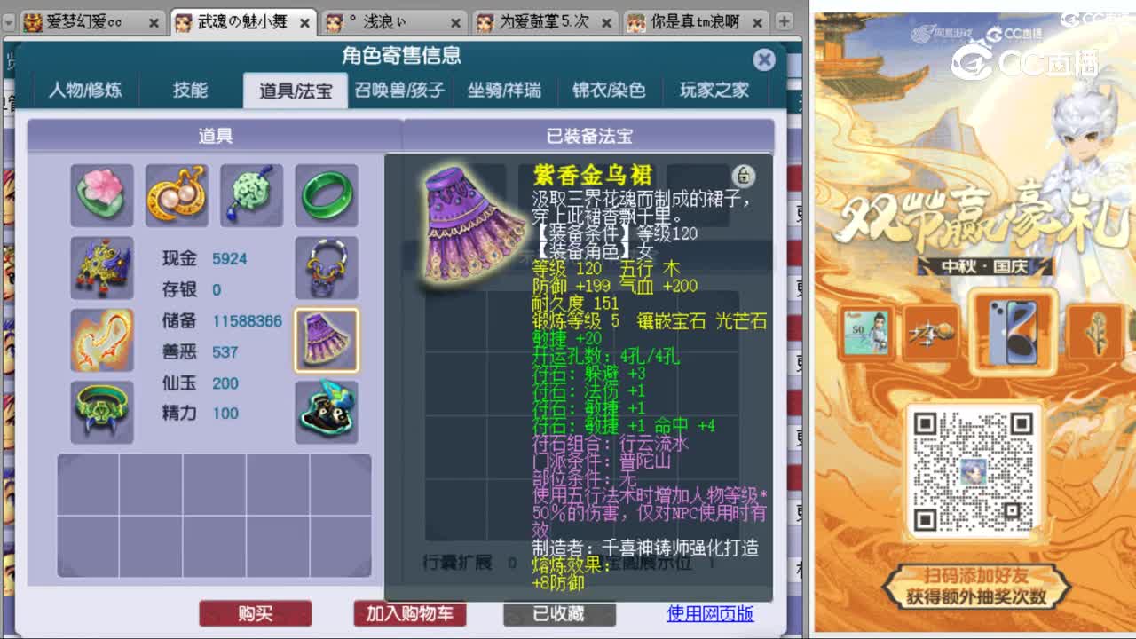 cc_capture_20230928231145