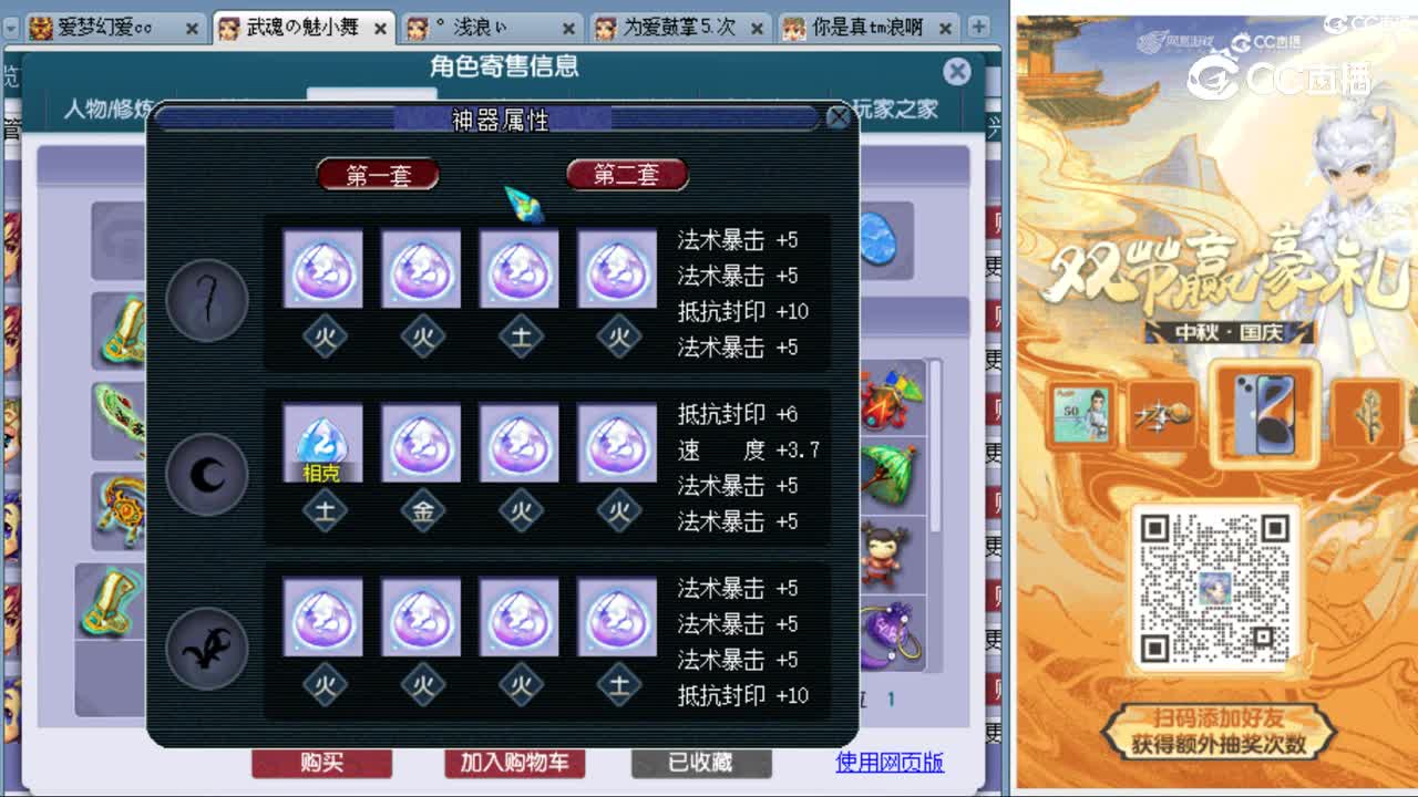 cc_capture_20230928232129
