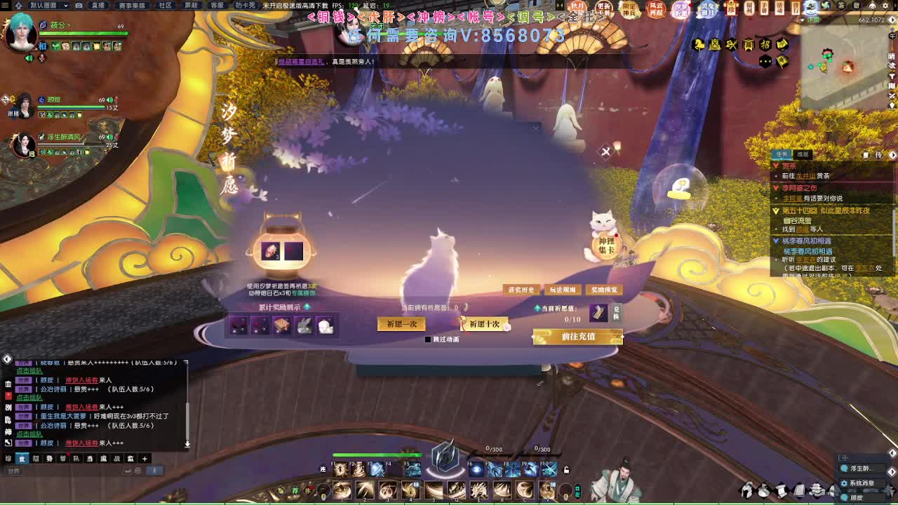 江湖重启 第2段