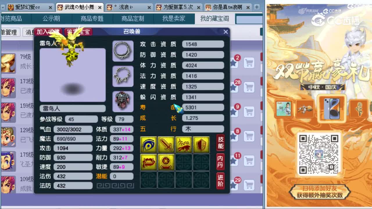 cc_capture_20230928233405