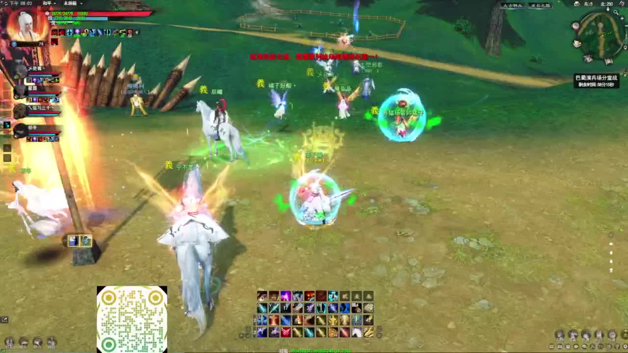 莫问今朝  魂剑演兵~~ 第3段
