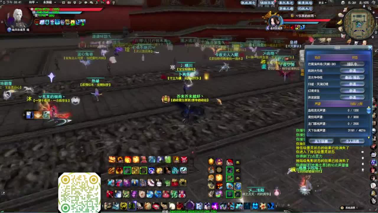 莫问今朝  魂剑演兵~~ 第4段