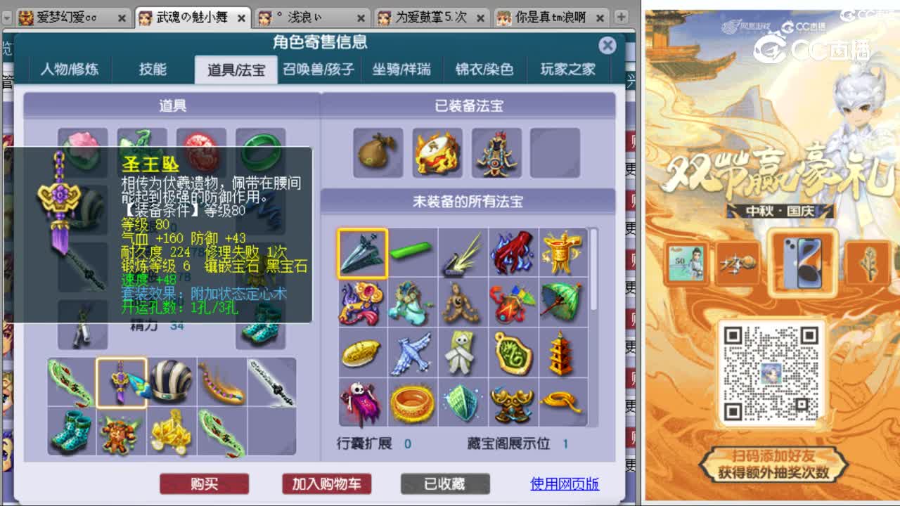 cc_capture_20230928233720