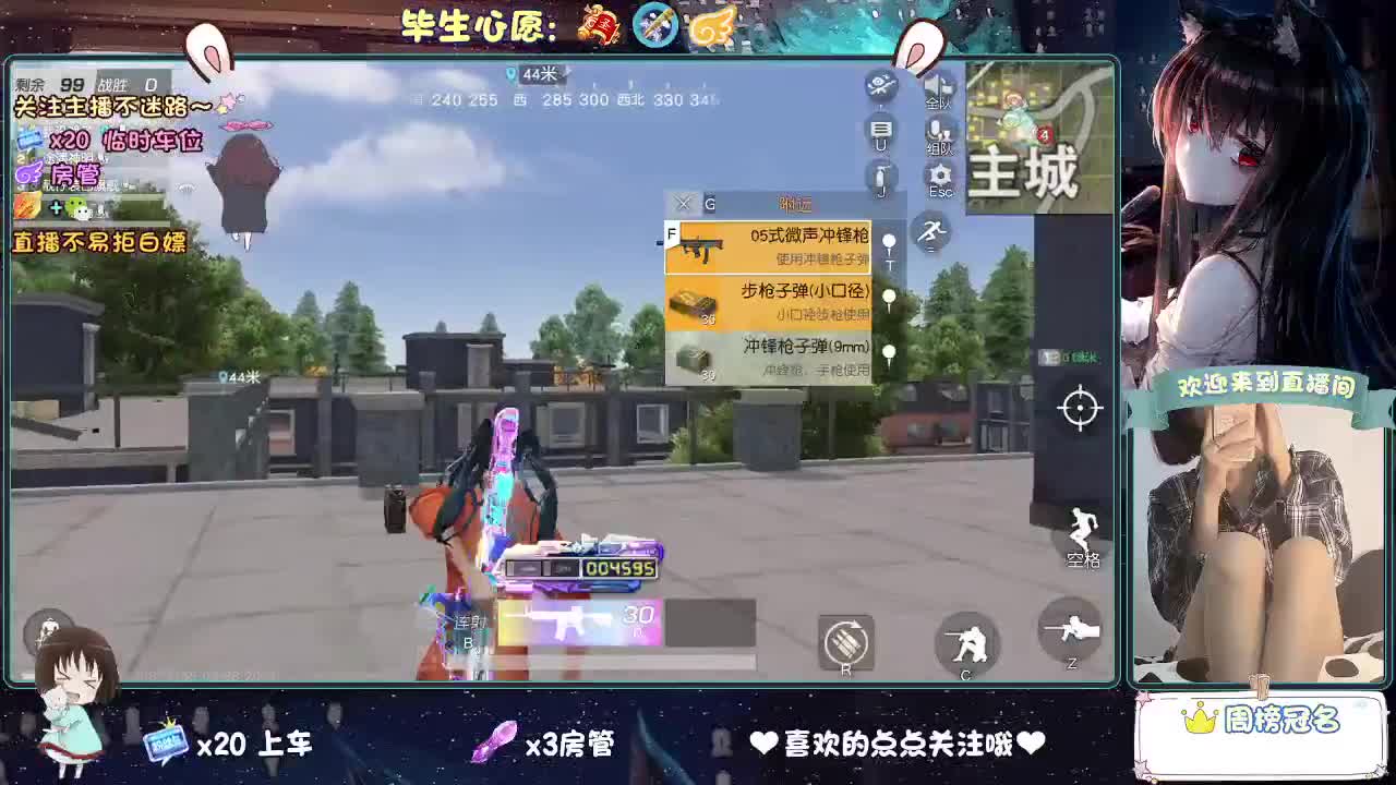 是心动吖 第1段