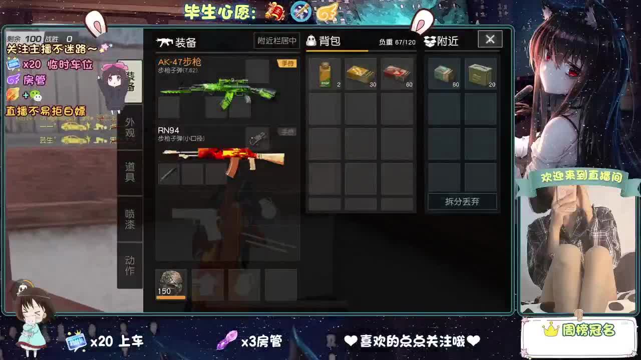 是心动吖 第4段