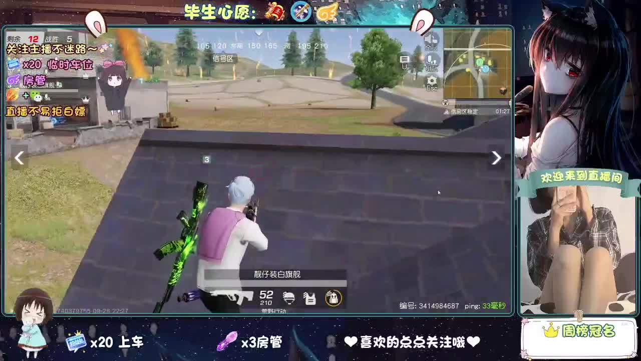 是心动吖 第6段