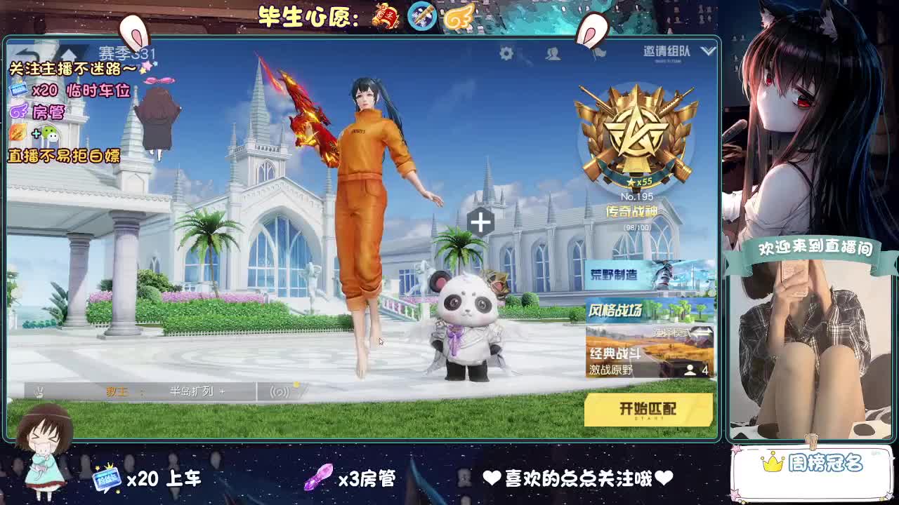 是心动吖 第7段