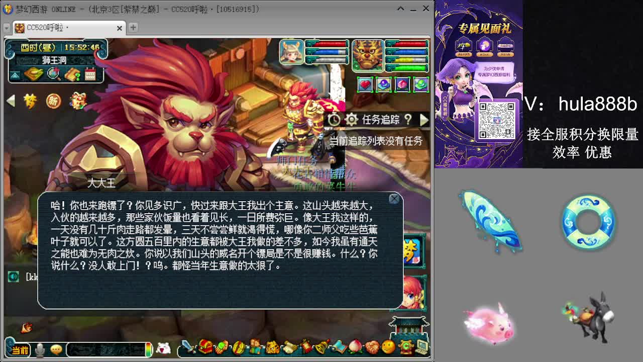 接积分换限量 效率 优惠 第2段